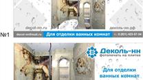 Срочно продам Бизнес по производству фотопано и сувенирной продукции