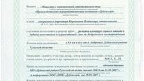 Месторождение известняка и керамзитовых глин.