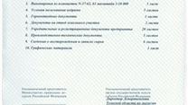 Месторождение известняка и керамзитовых глин.