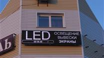Продам готовый бизнес в Новосибирске. Франшиза.