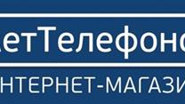 Продаю интернет-магазин 