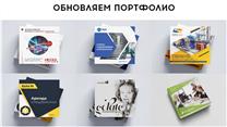Интернет-магазин по созданию сайтов и маркетинг китов