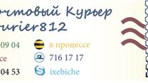 ООО ПК. Продам долю.