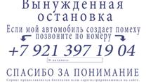 ООО ПК. Продам долю.