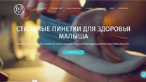 Продажа рентабельного интернет-бизнеса 