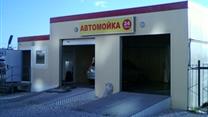 Автомойка