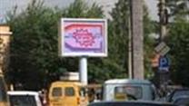 Продам действующую сеть светодиодных экранов