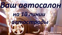 Продается земля на первой линии волоколамского шоссе (г. Тверь)
