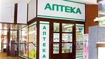 Аптека
