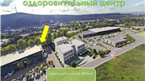 Многофункциональный оздоровительный центр