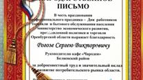 Придорожное кафе