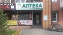 Ищем инвестора