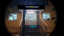 Продажа барбершопа 