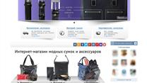Интернет-магазин кожгалантереи в Воронеже
