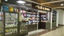 Магазины элитного чая, кофе, подарков