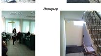 Продается арендный бизнес