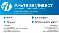 Магазин автозапчастей для российского автопрома 