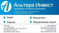 Кролиководческая ферма 