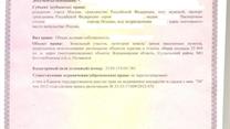 Участок под базу отдыха
