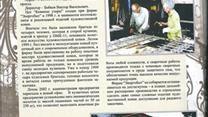 минизавод-производство кованой мебели