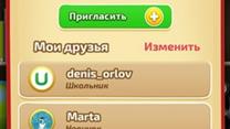Продам мобильное приложение 