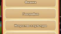 Продам мобильное приложение 