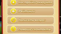 Продам мобильное приложение 