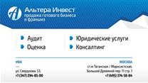 Компания по аренде строительной техники