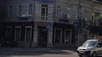 Отель в самом центре Ростова-на-Дону