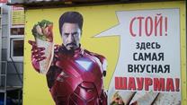 Готовый бизнес 
