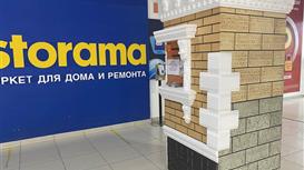 запатентованное производство фасадных материалов