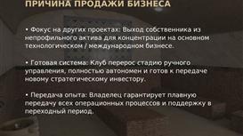 Продажа действующего фитнес-клуба 2200 кв.м в Астане