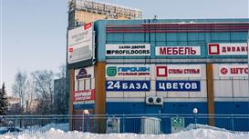 Продажа Торгового Центра \ ГАБ (Торговый центр, земля, ГАБ)