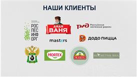 Курьер плюс - сервис по выбору оптимального тарифа доставки