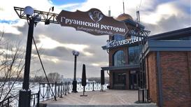 Продается ресторан грузинской кухни 