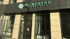 Продается студия йоги и пилатеса