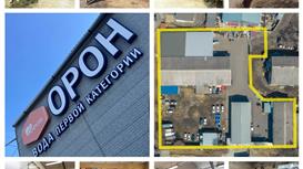 Продается холдинг «ОРОН» – производство воды, лимонада и пива