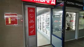 Продается сеть ломбардов в Беларуси (Минск)