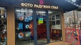 Сеть фотостудий «Взгляд» в Сочи — 4 точки