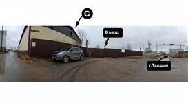 Продажа производство, 2 201 м2, в г.Талдоме, МО