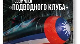 Печатный журнал