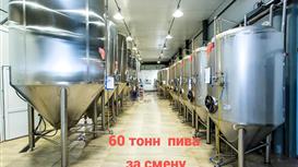 Продажа производства воды, лимонада и пива