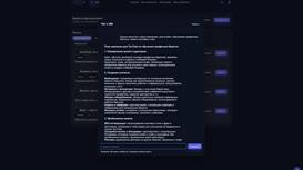Готовая AI-система постинга и генерации контента
