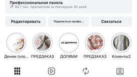 Онлайн магазин-склад натуральных тканей + WB/озон