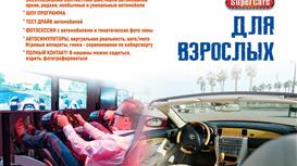 Музей автомобилей/Сеть выставок/26 авто