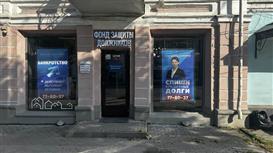 Высокомаржинальный юридический бизнес