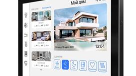 Компания по установке проводных систем автоматизации Умный дом