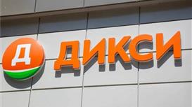 Готовый арендный бизнес ДИКСИ 297,33 м2 на этапе строительства 