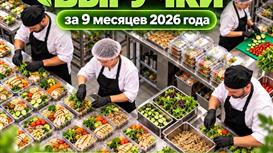 Известная доставка вкусного здорового питания