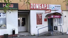 Продается сеть ломбардов в Беларуси (Минск)
